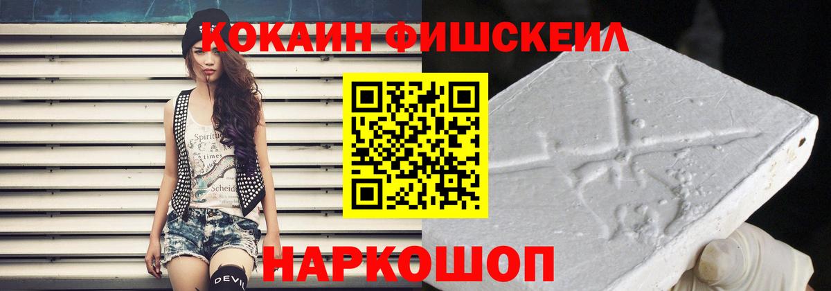 Бутират Лениногорск