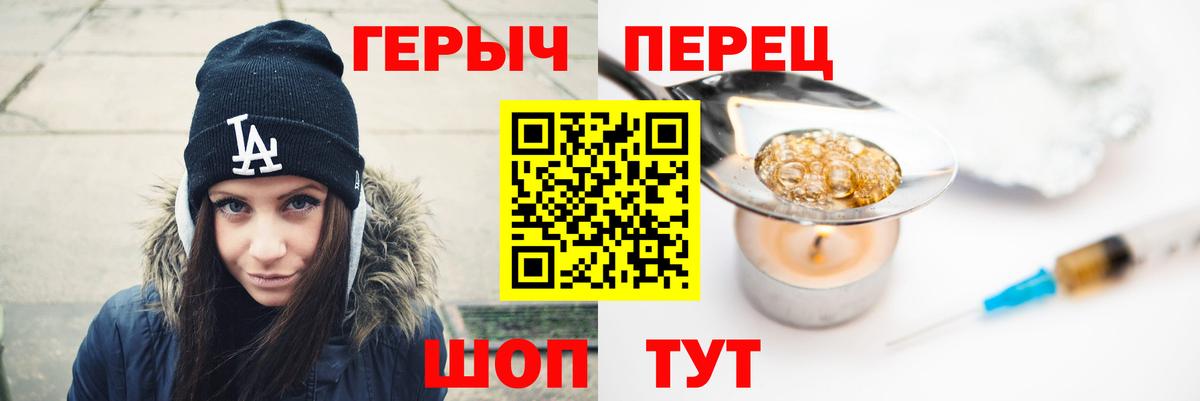 Героин афганец  Вход с VPN  Лениногорск 