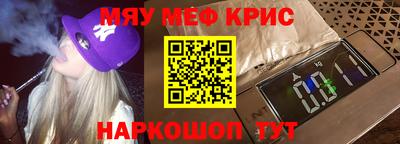 амф Донецк