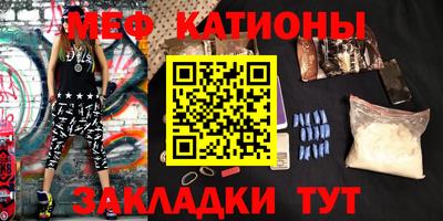 амф Донецк