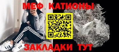 амф Донецк