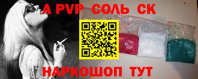 крисы Донской
