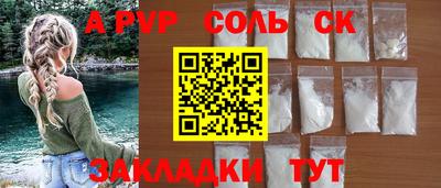 амф Донецк