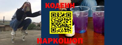 амф Донецк