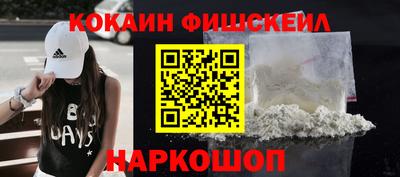 амф Донецк