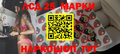 амф Донецк