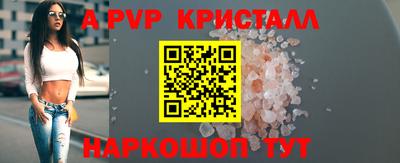 крисы Донской