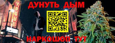 гашиш Дубна