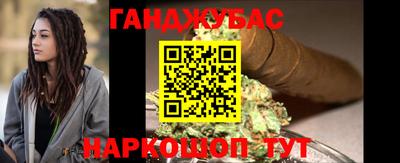 амф Донецк