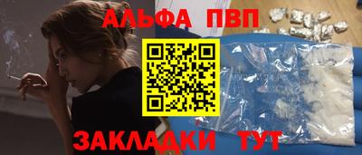 амф Донецк