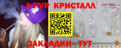 амф Донецк