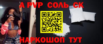 крисы Донской