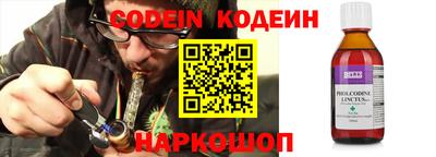 амф Донецк