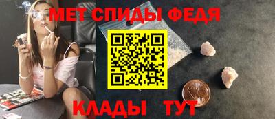 амф Донецк