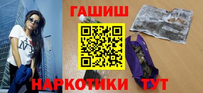 гашиш Дубна