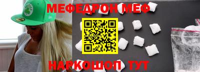 амф Донецк