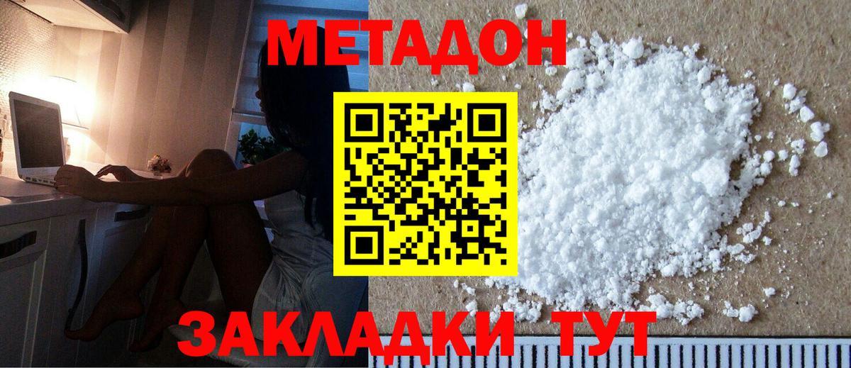Гашиш  Alpha PVP СК   МЕФ кристаллы  НБОМе  Лениногорск  Вход с VPN  Конопля 
