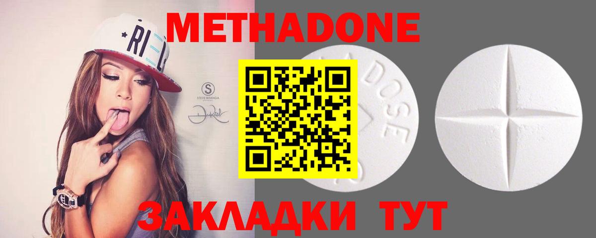 мориарти Telegram  Вход с VPN  OMG tor  Лениногорск  МЕТАДОН VHQ  Метадон белоснежный 