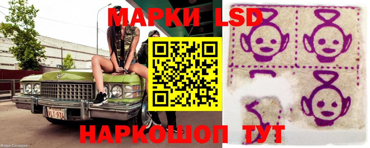 Лениногорск  Марки 25I-NBOMe 1500мкг  Вход с VPN 