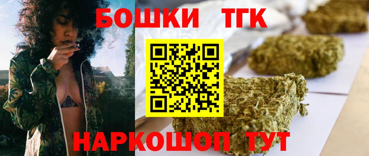 Конопля ГИДРОПОН  Бошки марихуана план  Лениногорск  Конопля ГИДРОПОН  Конопля Bruce Banner  Вход с VPN 